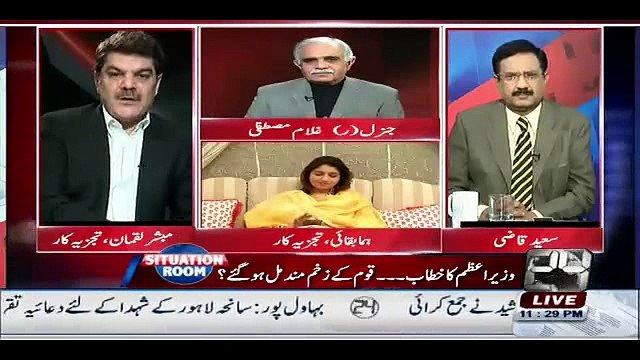 Shahbaz Sharif is patient of Cancer_ how He can donate blood _ Mubashir Luqman b