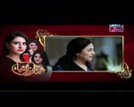 Hamari Bitya Episode 126 on Ary Zindagi 29th March 2016 P1