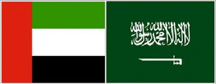 United Arab Emirates 0-1 Saudi Arabia 29.03.2016