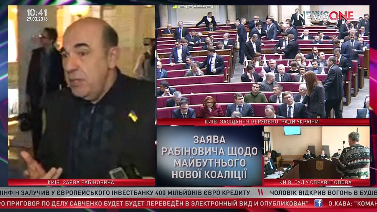 Рабинович  про новую коалицию в Раде.