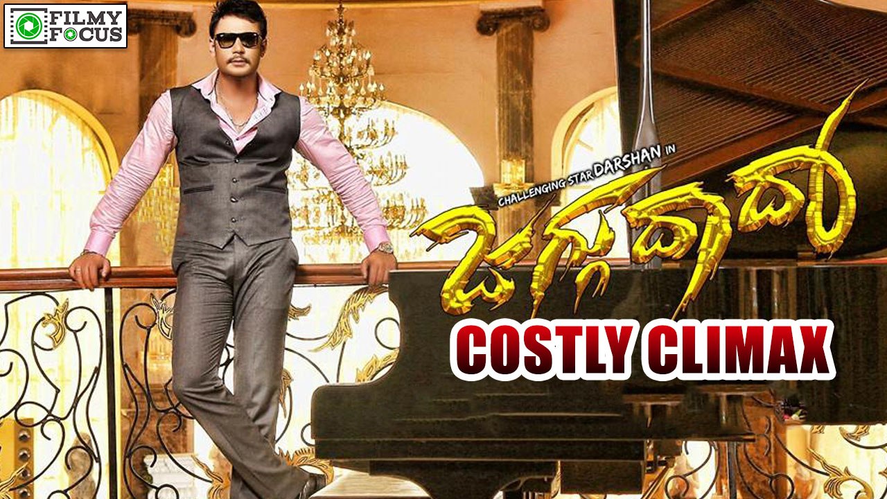 Costly Climax For Darshan-Deeksha Starrer "Jaggu Dada" | filmyfocus.com