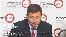 Власть предателей добивает экономику Украины, - киевский экономист