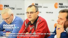 Миссия МВФ побоится прилетать, когда на Украине начнутся послевыборные разборки