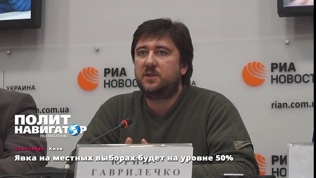Явка на местных выборах будет на уровне 50%