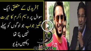 Check out Wasim Akram Reeaction About Shahid Afridi Question During Commentary