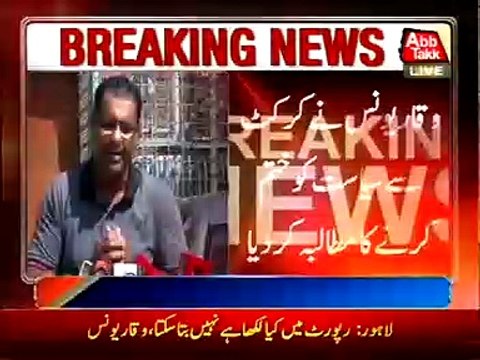 Lahore: Pakistan Head Coach Waqar Younis talks to media