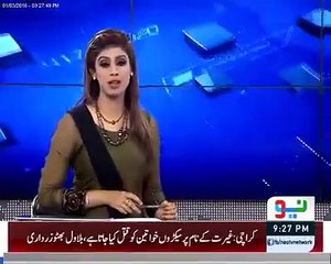 نیو نیوز کی بہادری، پابندی کے باوجودchahlum  کی کوریج