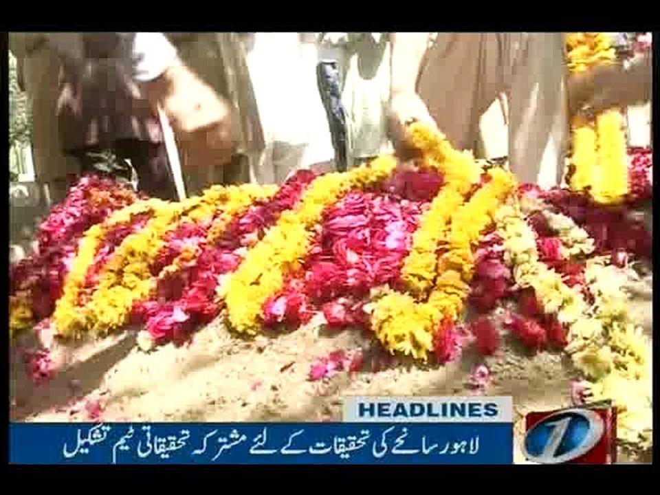 NewsONE Headlines 2PM, 29-March-2016
