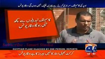 Waqar Younis say Sorry to Pakistan People