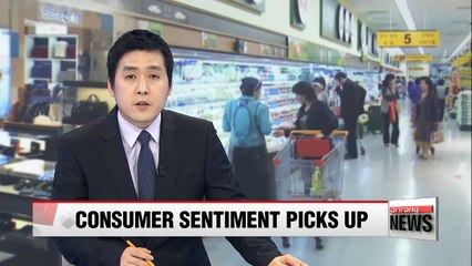 Télécharger la video: Korea's consumer sentiment improves in March