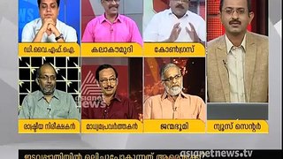 Assembly Election 2016 Date Declared  Asianet News Hour 4 Mar 2016 37