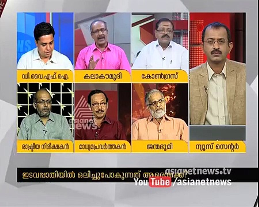 Assembly Election 2016 Date Declared  Asianet News Hour 4 Mar 2016 38