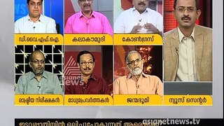 Assembly Election 2016 Date Declared  Asianet News Hour 4 Mar 2016 39