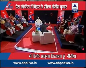 Bihar CM Nitish Kumar facing every questions in Press Conference - NEWS 9