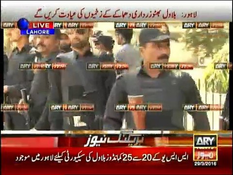 Bilawal Bhutto Zardari reaches Jinnah Hospital Lahore, to meet victims of Lahore blast