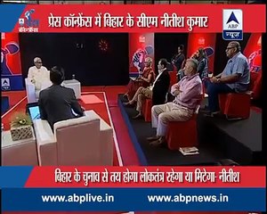 Bihar CM Nitish Kumar facing every questions in Press Conference - NEWS 18