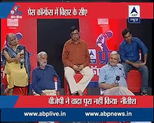 Bihar CM Nitish Kumar facing every questions in Press Conference - NEWS 26