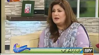 Drama Actress Ghazala Cried In Live Show