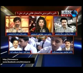 Issues (Najia Mir)- 28th March 2016 -12PM