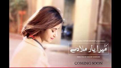 Mera Yaar Milade Full by Rahat Fateh Ali Khan I Sajal Ali - Faisal Qureshi