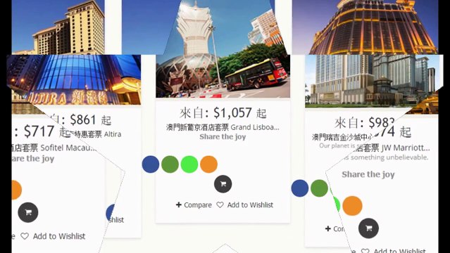 Macau Ferry Hotel Tickets Flights Packages