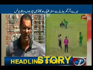 Waqar apologizes to nation over World T20 performance