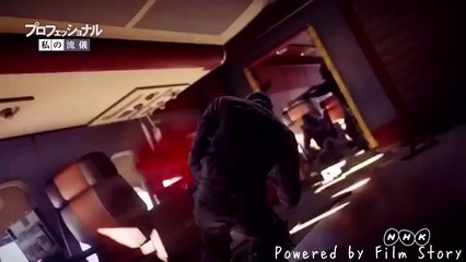 ハイジャック  (1)