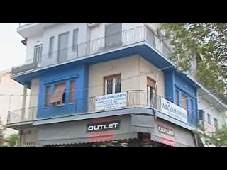 Διαδοχικές εσωκομματικές εκλογές στη ΝΔ εν όψει του Συνεδρίου