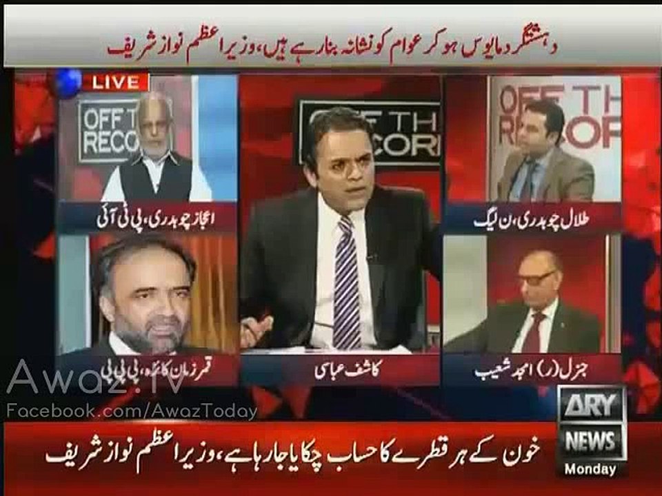 Talal Chaudhary Bashing The Molvis Giving Dharna In Islamabad For Mumtaz Qadri