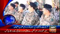 Ary News Headlines - 23 March 2016 - 0000 - Pakistan News