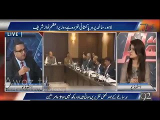 Rauf Klasra's critical analysis on Nawaz Sharif's address to Nation After Gulshan Iqbal Park Attack