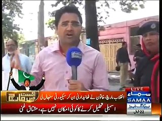 The Most Funny Lady Police Constable in PTI Azadi March Islamabad