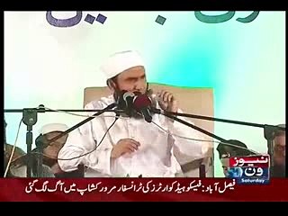 وہ کونسے چار لوگ ہيں جن کي رمضان کريم ميں بھي بخشش نہيں ہوتي؟