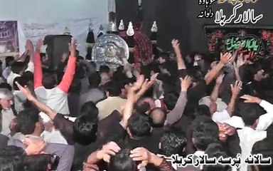 Zakir Waseem Abbas Baloch 14 March Salar e karbala 2016 sohawa diloana M.b.din