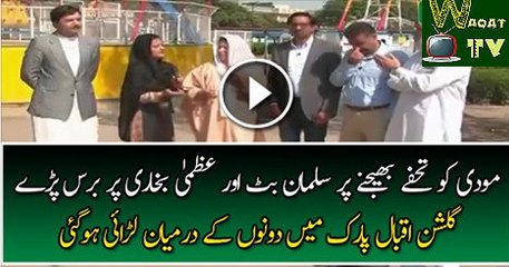 Severe Fight Between Uzma Bokhari And Salman Butt in Gulshan-e-Iqbal Park Live Show