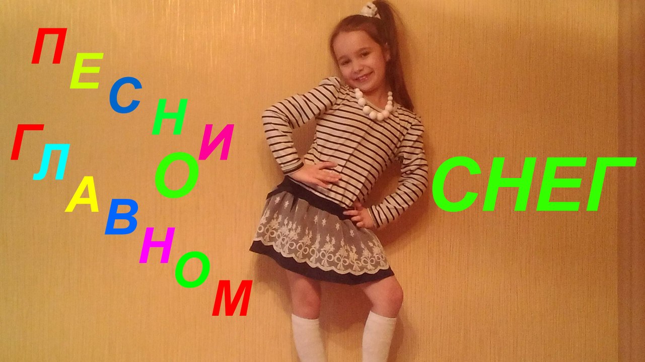 UKRAINIAN KIDS,UKRAINIAN SONG,ПЕСНЯ СНЕГ,ПОЕТ ПОЛИНА РОМАНОВНА