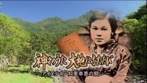 [youku] その時歴史が動いた（東京1） - 2008年10月15日（水） No.340 [380p]
