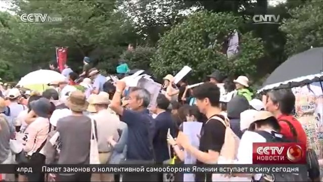 Сторонники пацифизма вышли на улицы Токио с протестом, по поводу новой военной доктрины Японии.