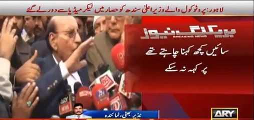 Protocol dragged Qaim Ali Shah away from Media when he tried to speak on Punjab Rangers Operation