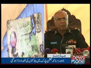 NewsONE Headlines 5PM, 29-March-2016