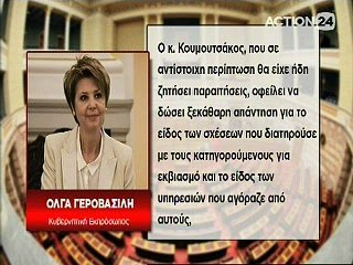 Evening Report 28-3-2016