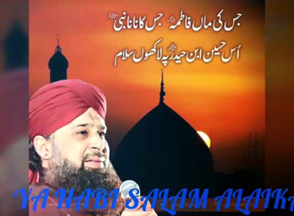 YA NABI SALAM ALAIKA. Ring Tone