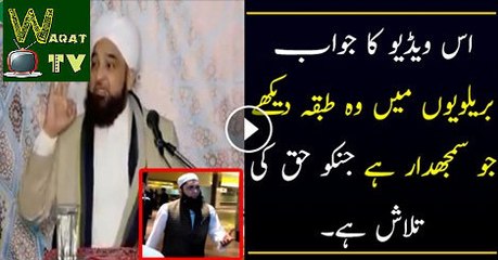 What Barelvi Molvi Is Saying About Gustakh Rasool Watch Video