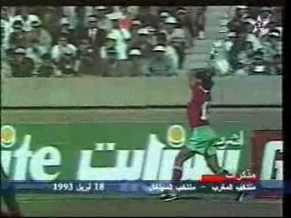 Maroc Senegal 1993 part1