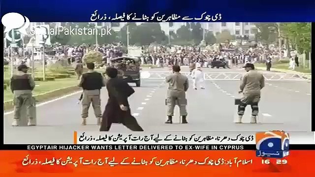 Hamid Mir Excellent Response On News Of Operation Starting Against Molvis Tonight