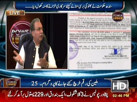 Zulfiqar Bhutto ki barsi per sindh hakoomat khazane se kitne paise de rahe he jan kar heran ho jaye ge..Hot Debate