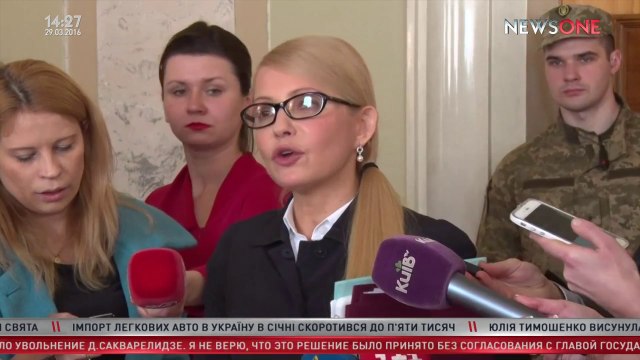 Тимошенко мы не будем в коалиции авансом, для начала должны принять 18 законов которые мы требуем !