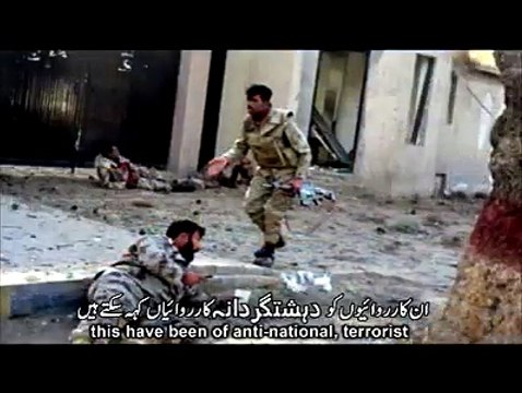 راء کے ایجنٹ‌کی اعترافی ویڈیو پیش کر دی گئی ، تہلکہ خیز انکشافات