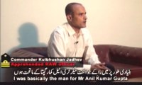 Pak army released the video of RAW agent Kulbhushan Yadav caught from Balochistan