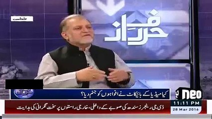 Mumtaz Qadri Ko Kis Ke Pressure Par Phansi Di Gai ?? Orya Maqbool Jan Reveals